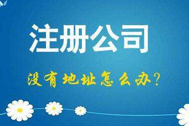 万宁2024年企业最新政策社保可以一次性补缴吗！